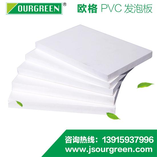 PVC發(fā)泡板的常見問(wèn)題有哪些