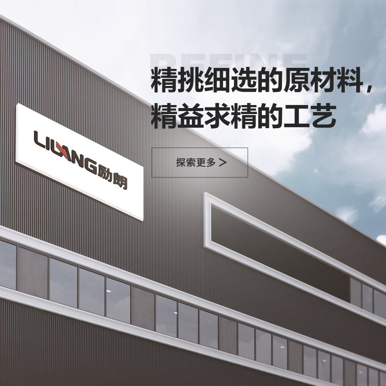 勵(lì)朗 不銹鋼穿線管品牌廠家